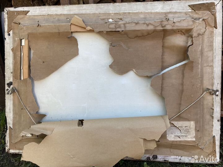 Старинная картина