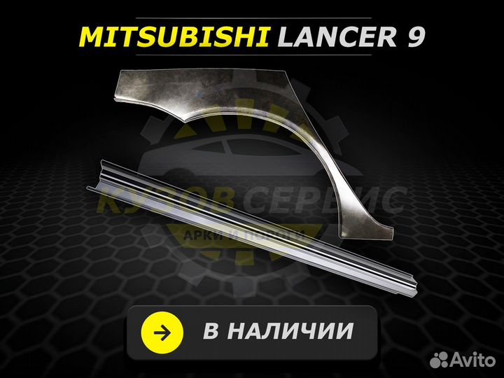 Hummer h3 пороги ремонтные кузовные