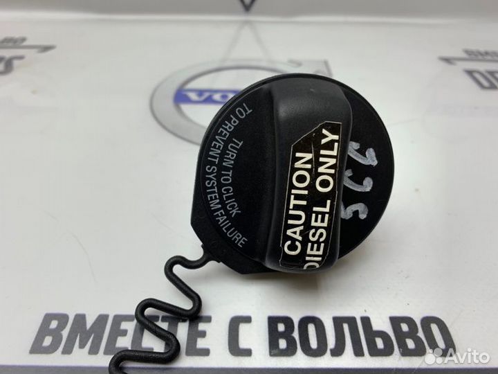 Крышка бака дизель Volvo S60 S80 XC60 XC70 XC90