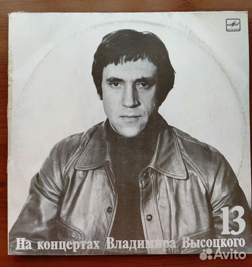 Виниловые пластинки. Коллекция 1