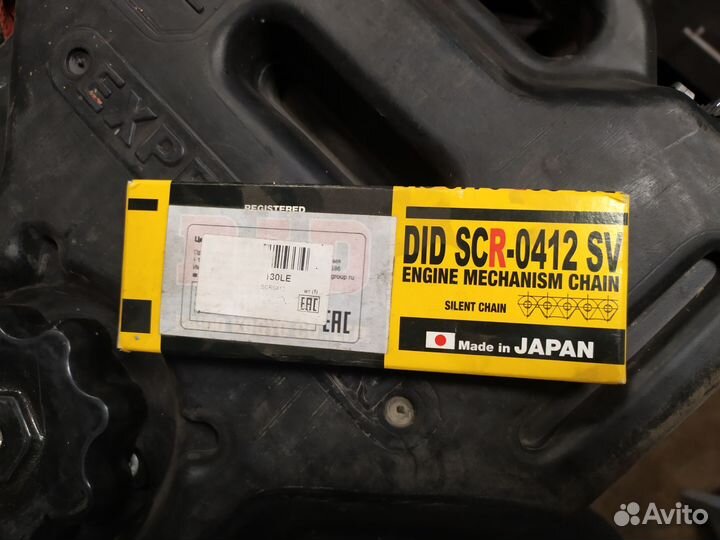 Цепь грм CBR1100XX