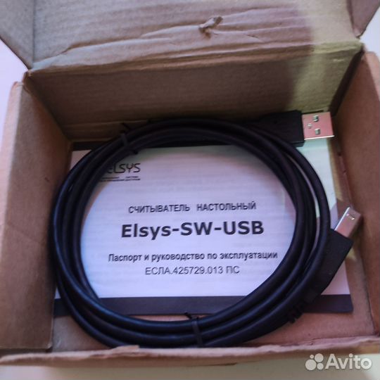 Настольный считыватель Elsys SW-USB