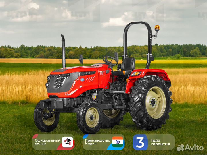 Трактор SOLIS 50 4x2 8+2, 2024