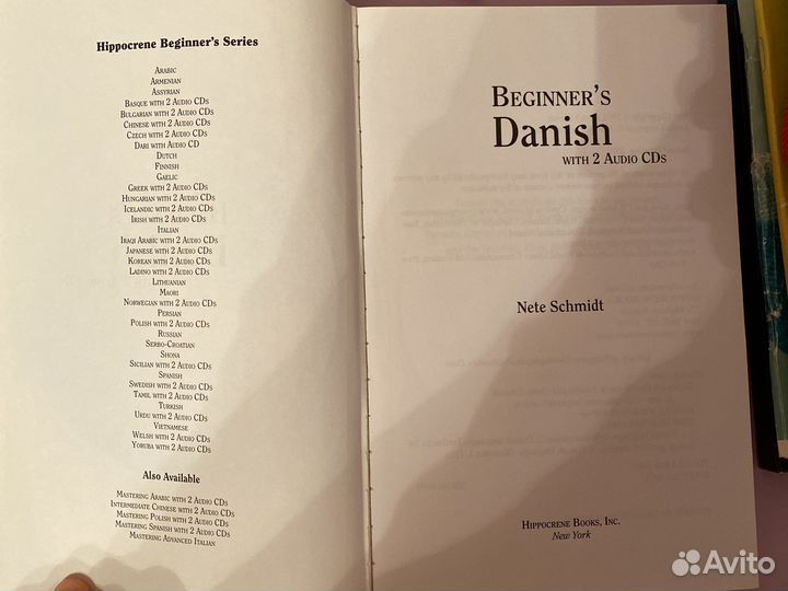 Книга Denmark