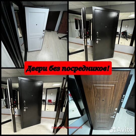 Металлическая входная дверь с бесплатной установко