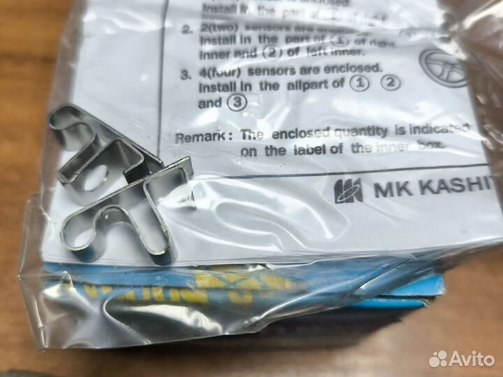 Колодки тормозные комплект передние