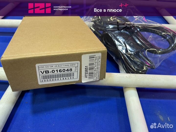 Новый блок питания LCD 12V 3A, 36W, 5.0x2.1 мм