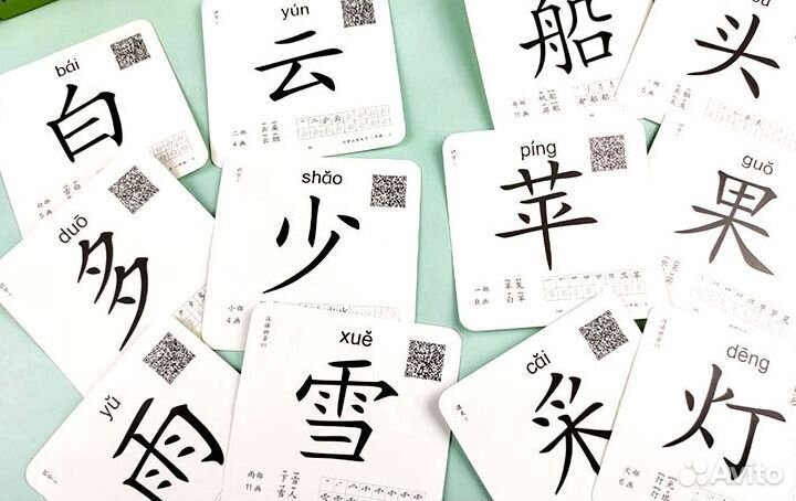 Карточки китайские слова иероглифы с QR code