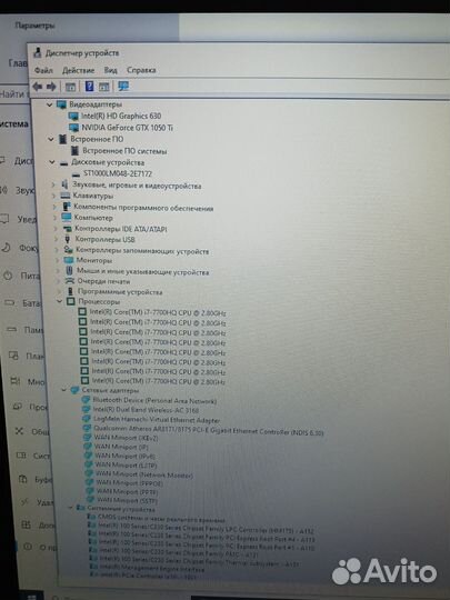 Игровой ноутбук бу