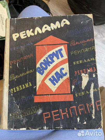 Книги. Пособие для художников, дизайнеров