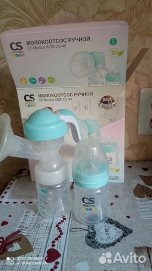 Молокоотсос ручной