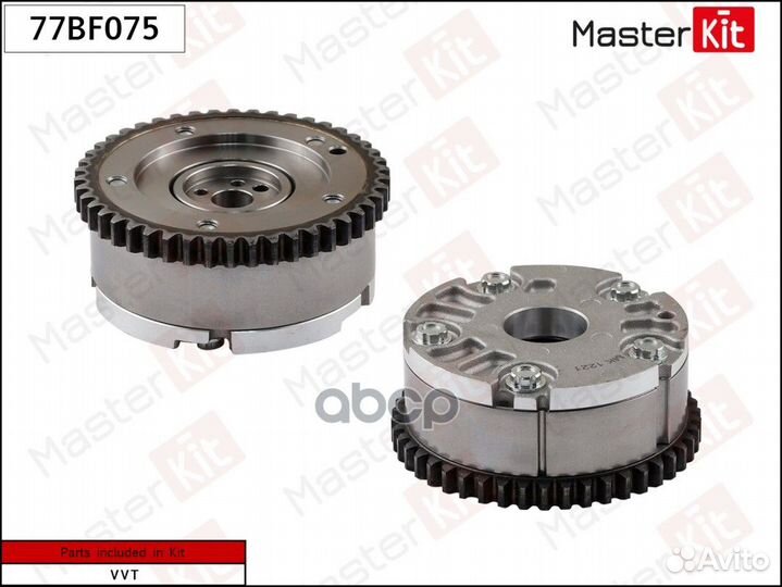 77BF075 masterkit Механизм газораспределения Ni