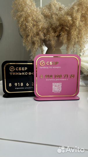 Таблички на ресепшен