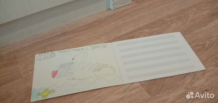 Тетрадь для нот, доска для лепки