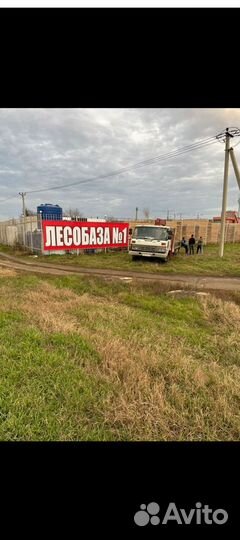 Пиломатериал Доска