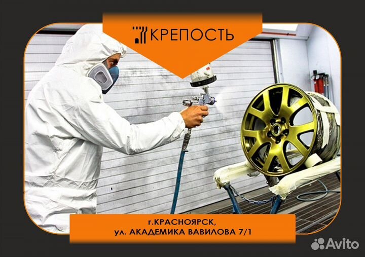 Порошковая покраска металла