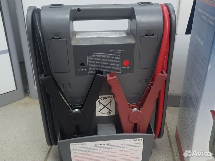 Пускозардяное устройство