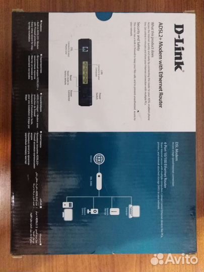 D-Link DSL-2540U