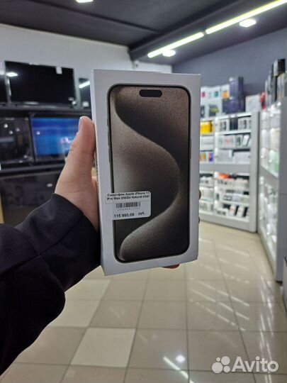 iPhone 15 Pro Max, 256 ГБ