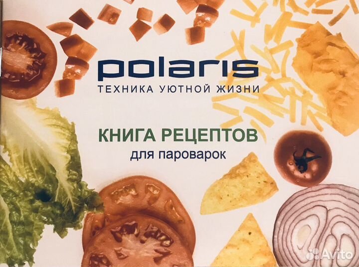 Пароварка