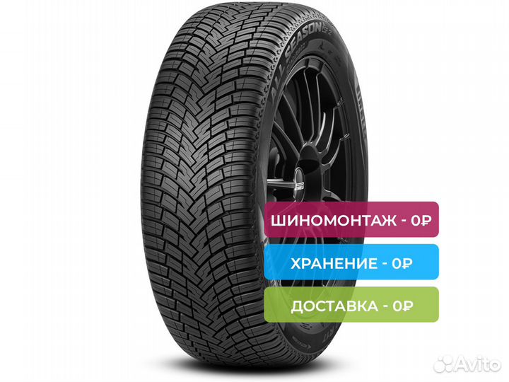 Pirelli Cinturato All Season SF 2 205/55 R17 95V