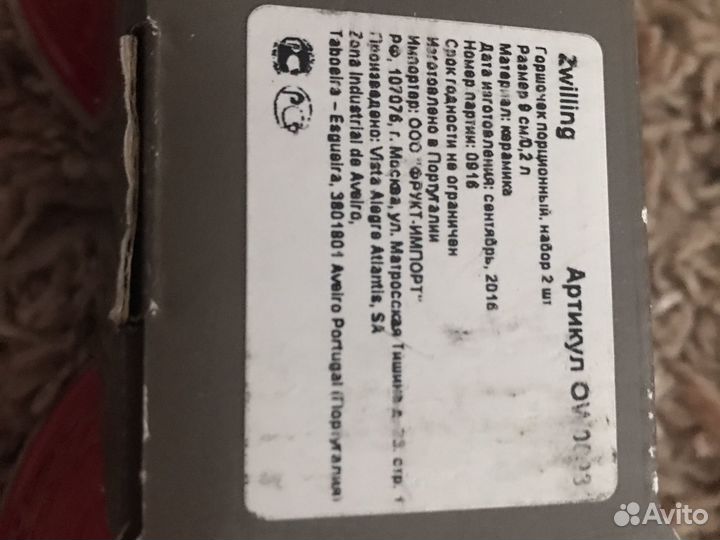 Керамическая посуда для всего