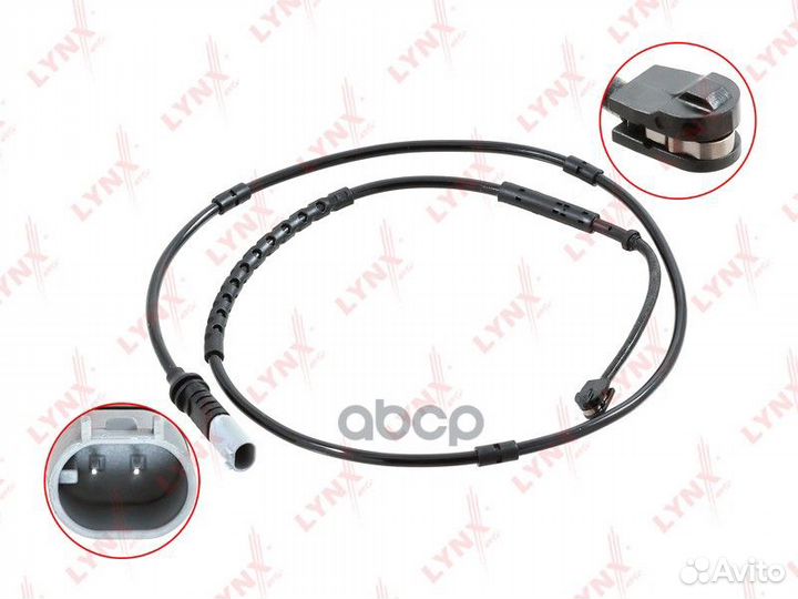 Датчик износа тормозных колодок зад