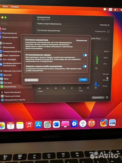 Apple macbook pro 13 2017