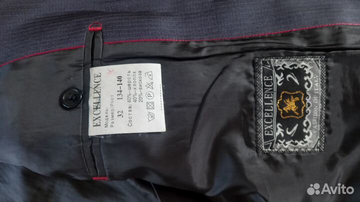 Школьная форма