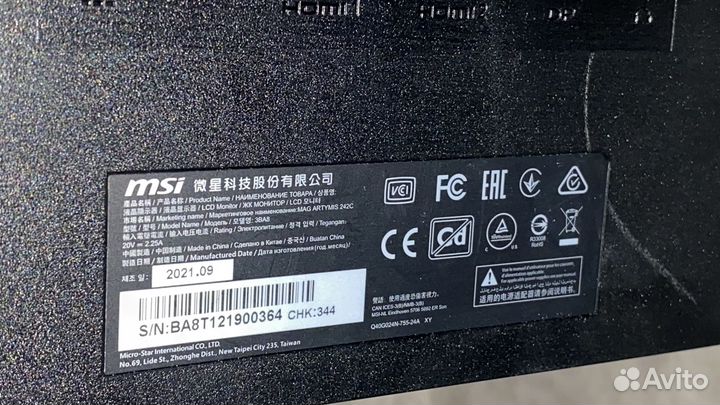 Игровая переферия