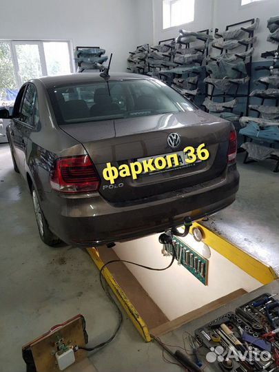 Фаркоп Лидер плюс V125-A Volkswagen Polo