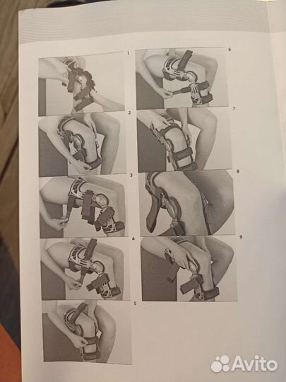 Ортез для коленного сустава