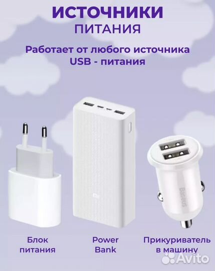 Нагреватель для бутылочек