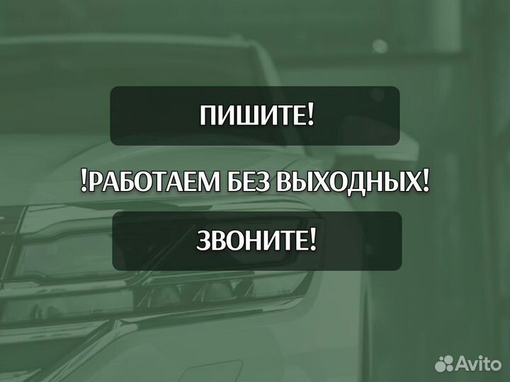 Ремонтные арки Infiniti FX35