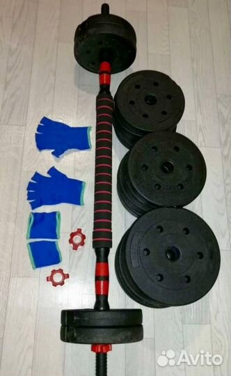 Разборные гантели+штанга 30кг