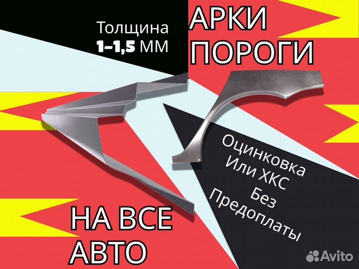 Задняя арка Chevrolet Tahoe 3