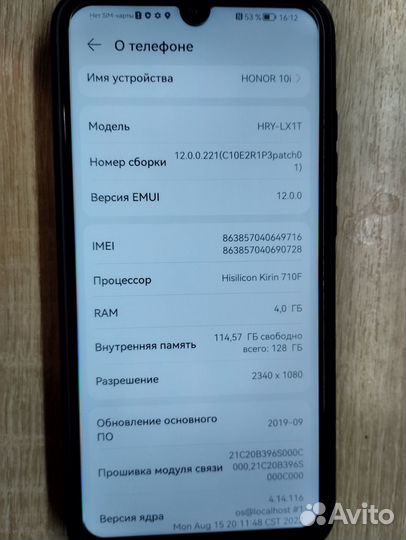 Honor 10i 128gb