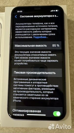 iPhone 11, 128 ГБ