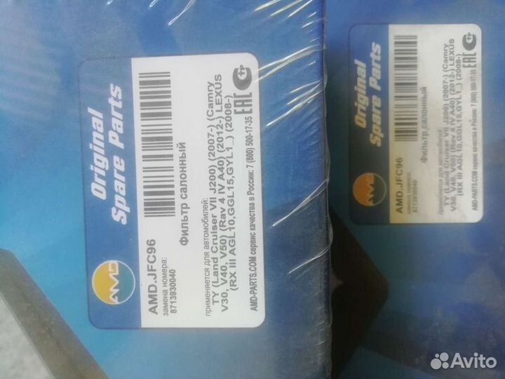 Фильтр салонный на тойоту