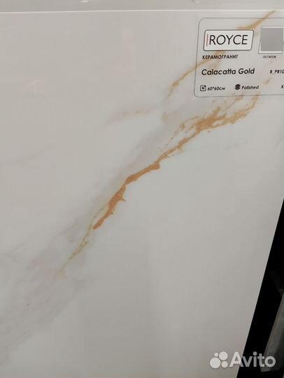 Керамогранит 60*60 см Royce
