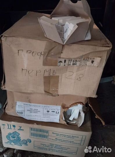 Мелок школьный