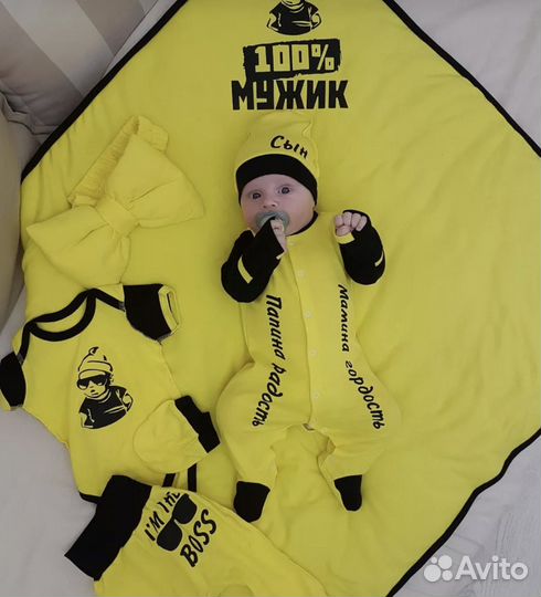 Конверт на выписку для мальчика