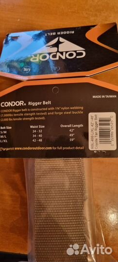 Страховочный ремень поясной тактический