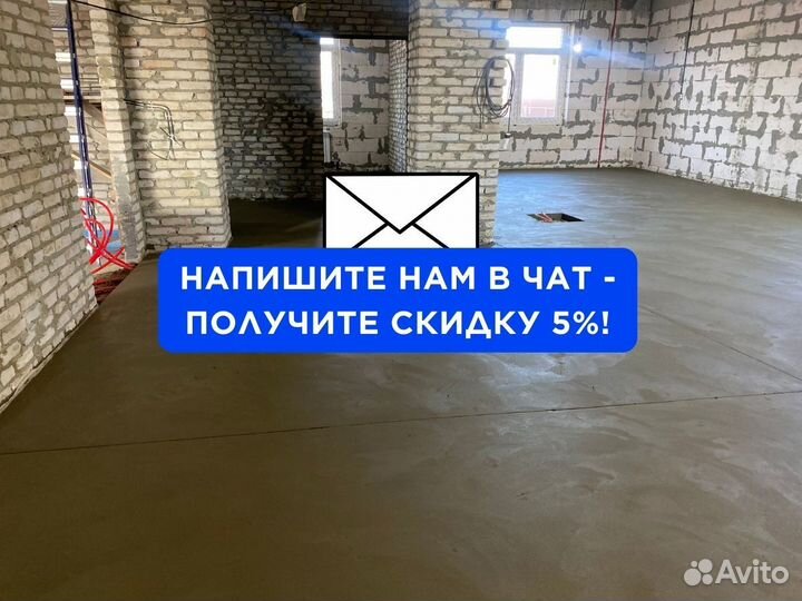 Стяжка пола в Волгограде