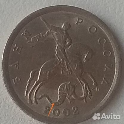 5 копеек 2002 сп