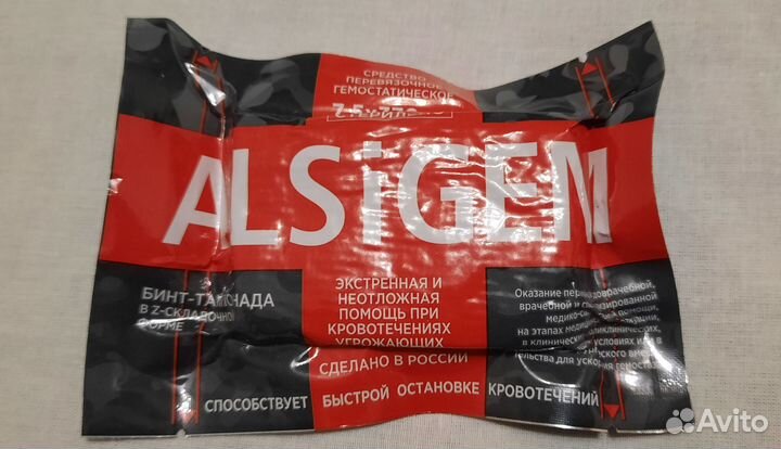 Бинт гемостатический alsigem. Кровоостанавливающий