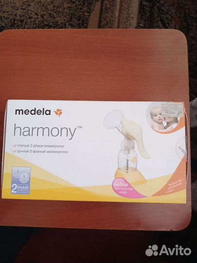 Молокоотсос ручной. Не большой торг