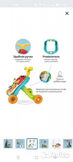 Развивающие игрушки