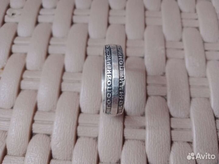Серебряное кольцо