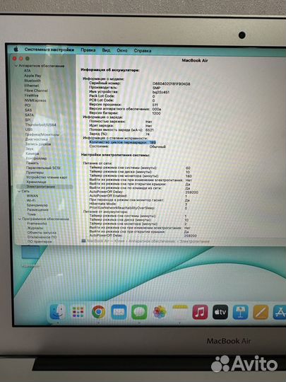 Macbook air 13 2017 128